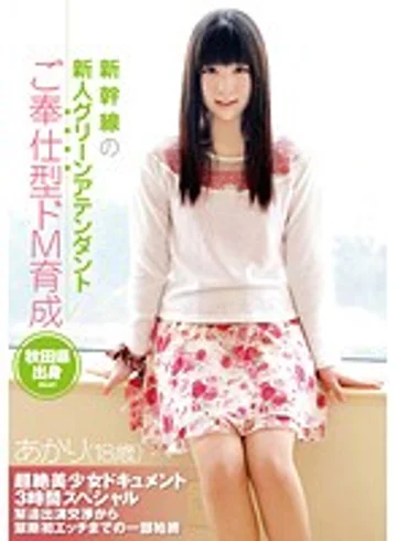 ZEX-228 jav