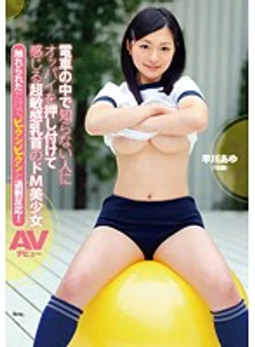 ZEX-229 jav