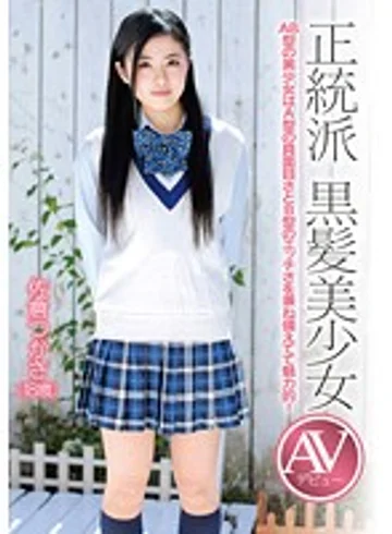 ZEX-234 jav