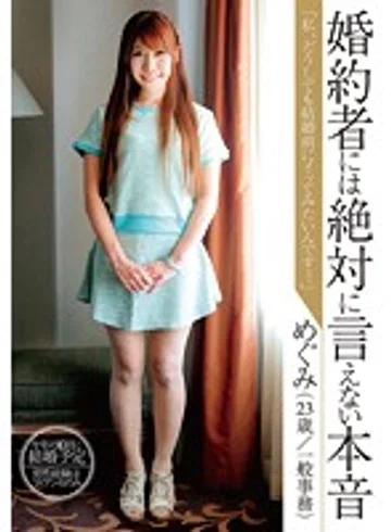 ZEX-241 jav