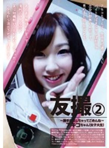 ZEX-242 jav
