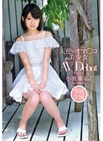 ZEX-244 jav
