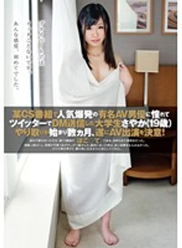ZEX-245 jav