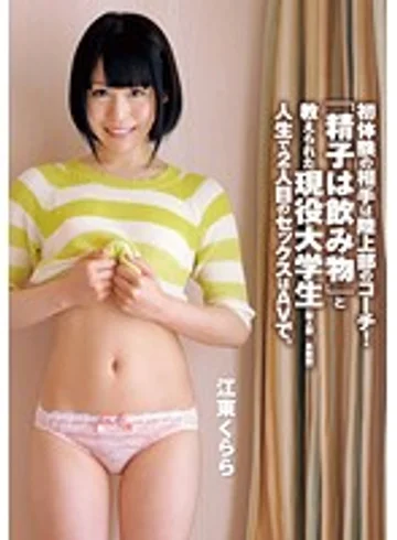 ZEX-250 jav