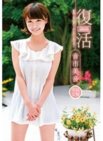 ZEX-251 jav