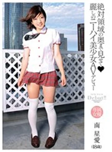 ZEX-252 jav