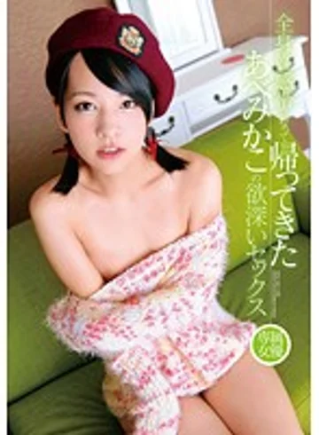 ZEX-254 jav