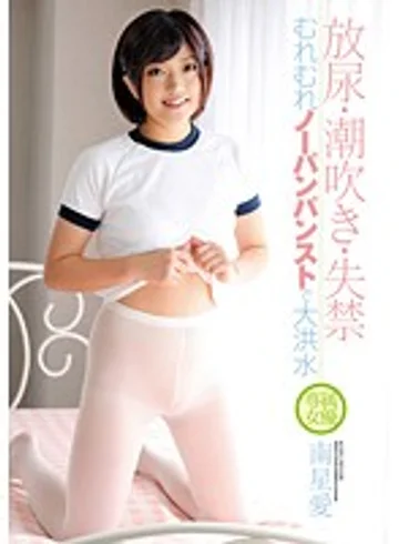 ZEX-255 jav