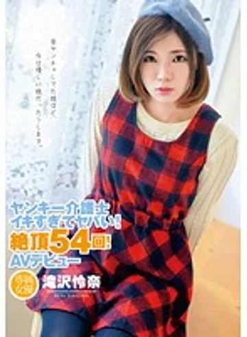 ZEX-261 jav