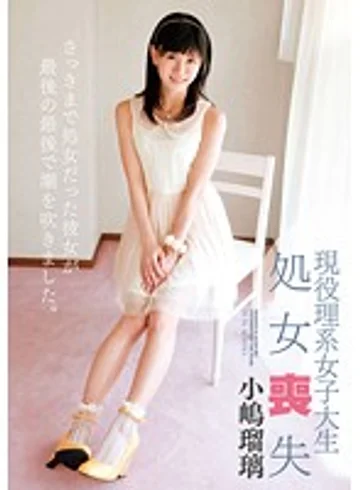 ZEX-277 jav