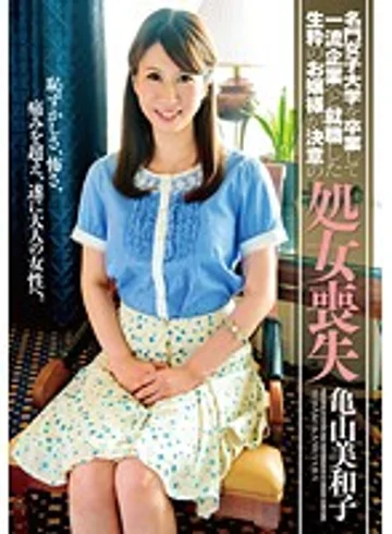ZEX-283 jav