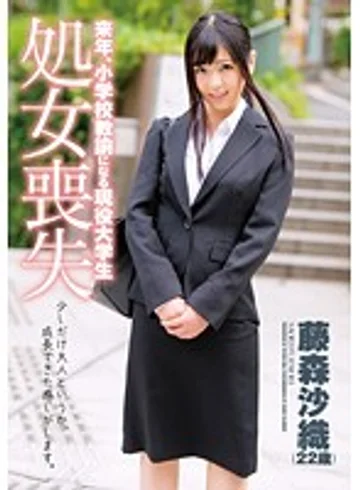 ZEX-287 jav