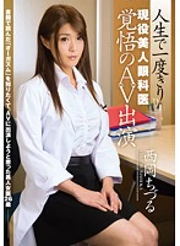 ZEX-290 jav