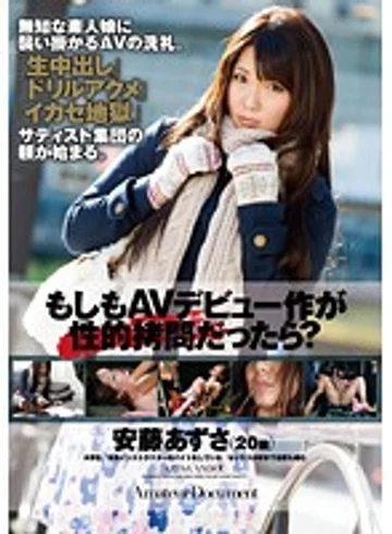 ZEX-295 jav