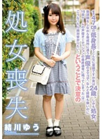 ZEX-298 jav
