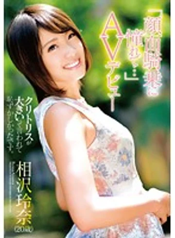 ZEX-307 jav
