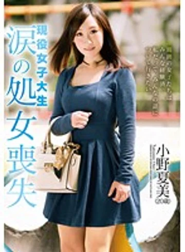ZEX-309 jav