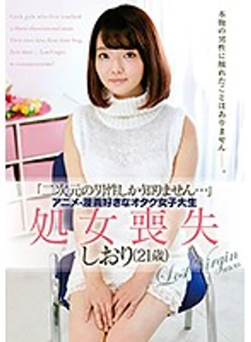 ZEX-321 jav