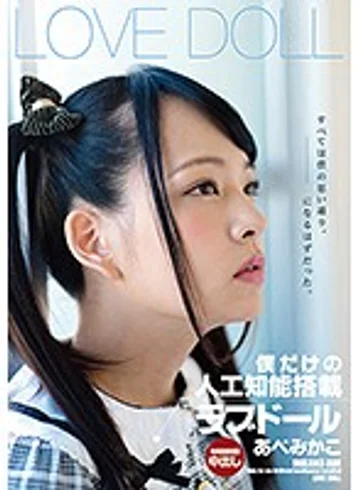 ZEX-322 jav