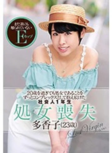 ZEX-329 jav
