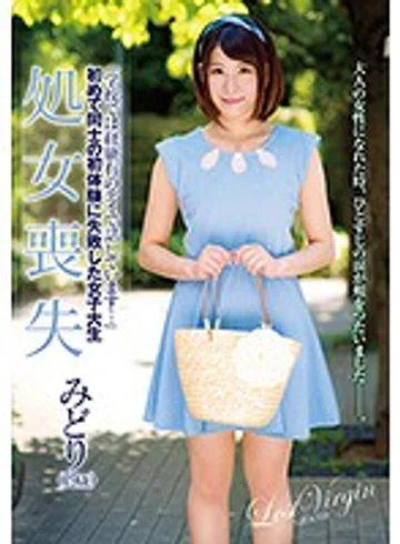 ZEX-330 jav