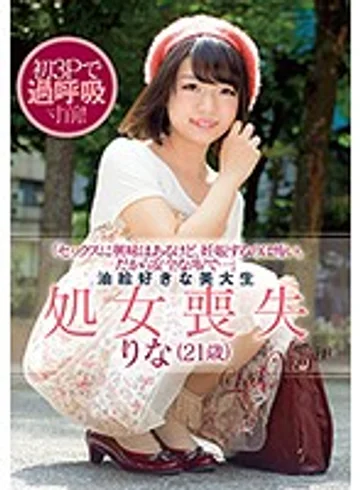 ZEX-332 jav
