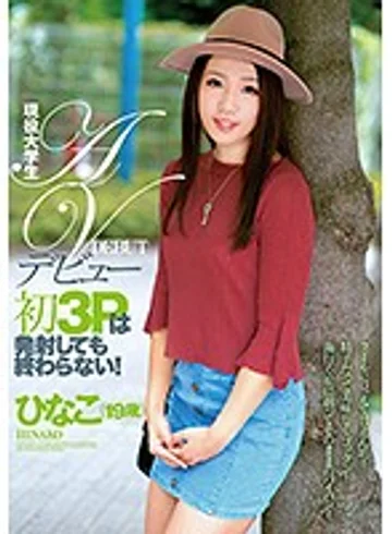 ZEX-334 jav