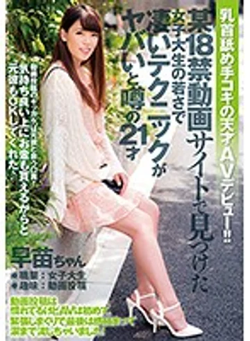ZEX-337 jav