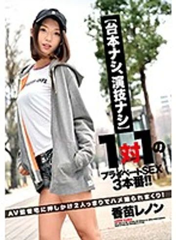 ZEX-347 jav
