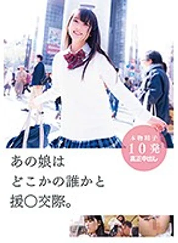 ZEX-352 jav