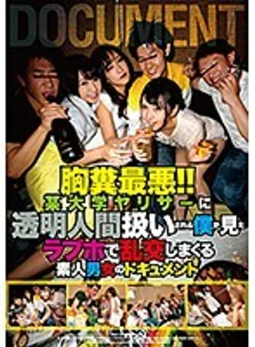 ZEX-357 jav