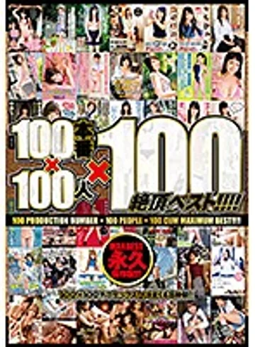 ZEX-365 jav