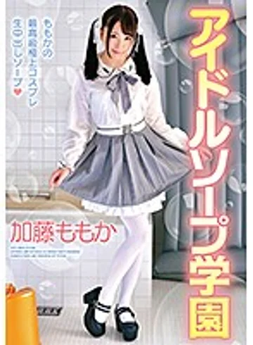 ZEX-374 jav