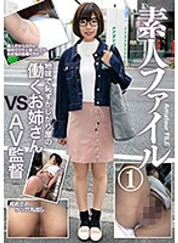 ZEX-378 jav
