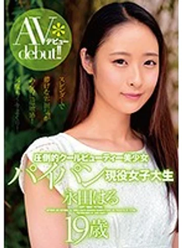 ZEX-383 jav