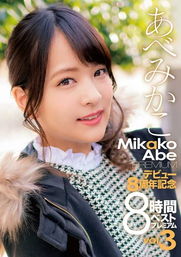 ZEX-394 jav