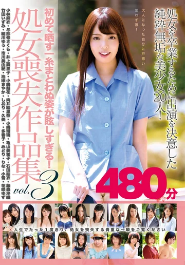 ZEX-395 jav