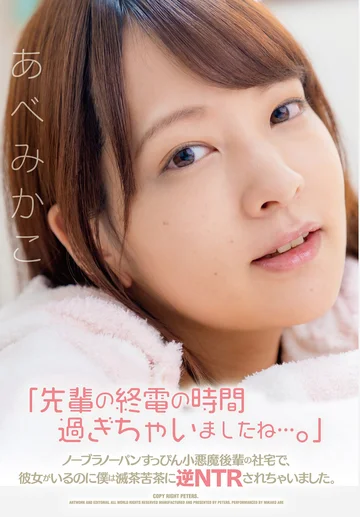 ZEX-400 jav
