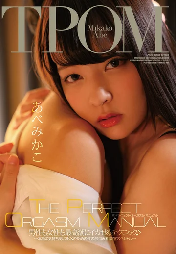ZEX-404 jav