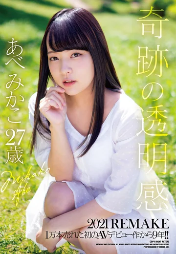 ZEX-406 jav