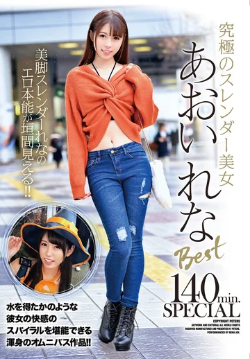 ZEX-407 jav