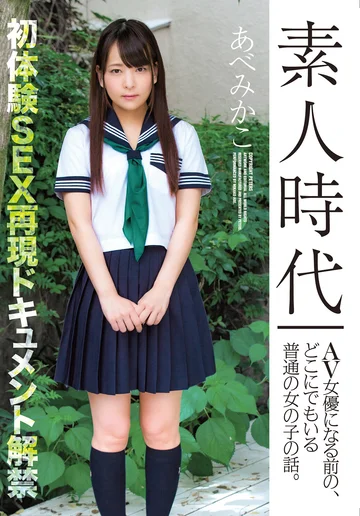 ZEX-408 jav