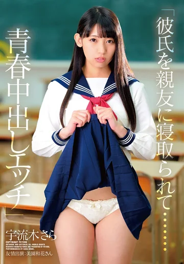 ZEX-413 jav