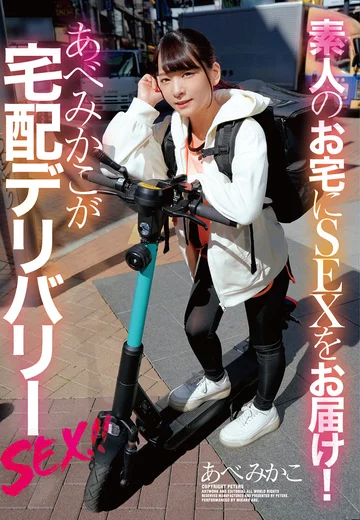 ZEX-415 jav