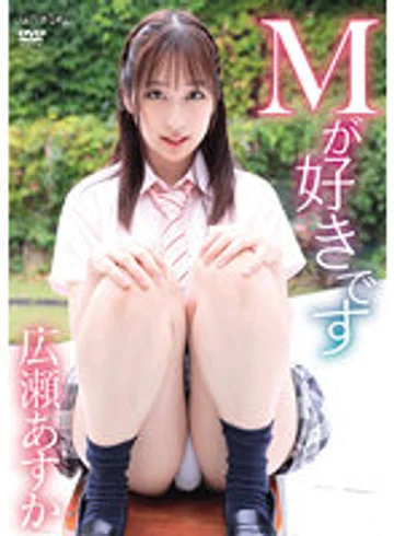 CAND-012-03 jav