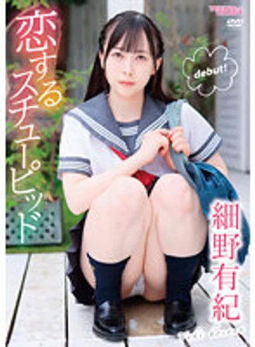CAND-012-04 jav