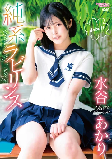 CAND-01211 jav