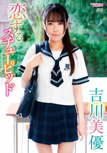 CAND-01221 jav