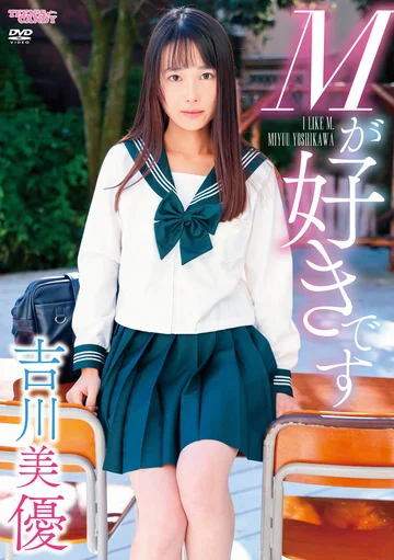 CAND-01224 jav
