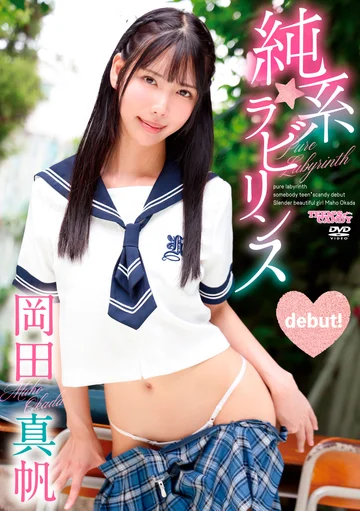 CAND-01233 jav